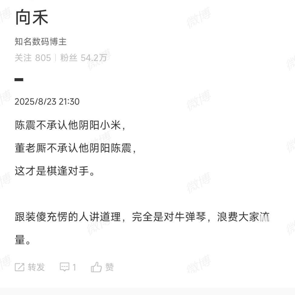 所以，我就不看，跟流氓讲道理根本赢不了，不管你逻辑多厉害。​​​