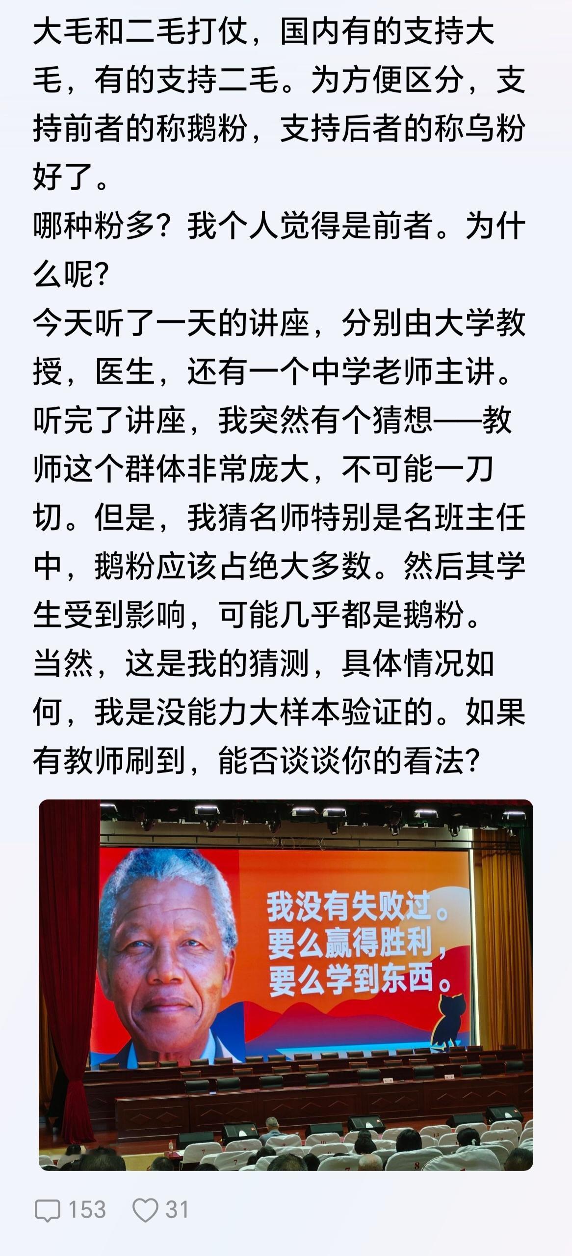 俄乌战争之前你关注过乌克兰吗？为啥一开战你就粉上了？是因为美国爸爸在后面撑腰吗？
