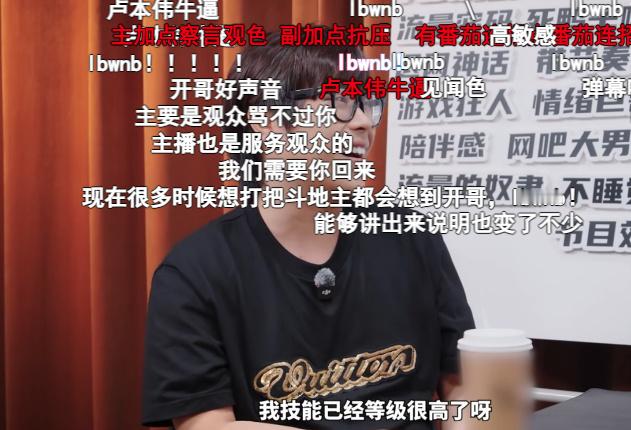 卢本伟专访播放量破640万五年前全网黑，五年后全体起立。专访破640万，不是为洗