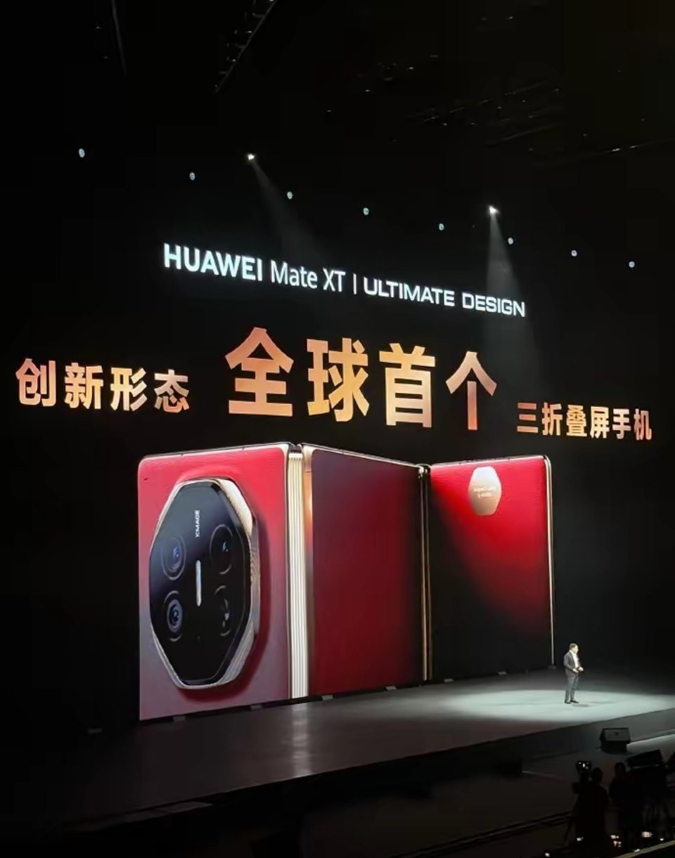 华为业绩下滑的原因找到了：研发投入高算不上借口，不搞研发只会被市场淘汰。手机功能