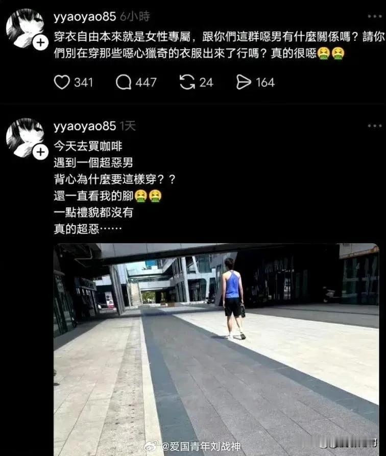 双标的太典型了