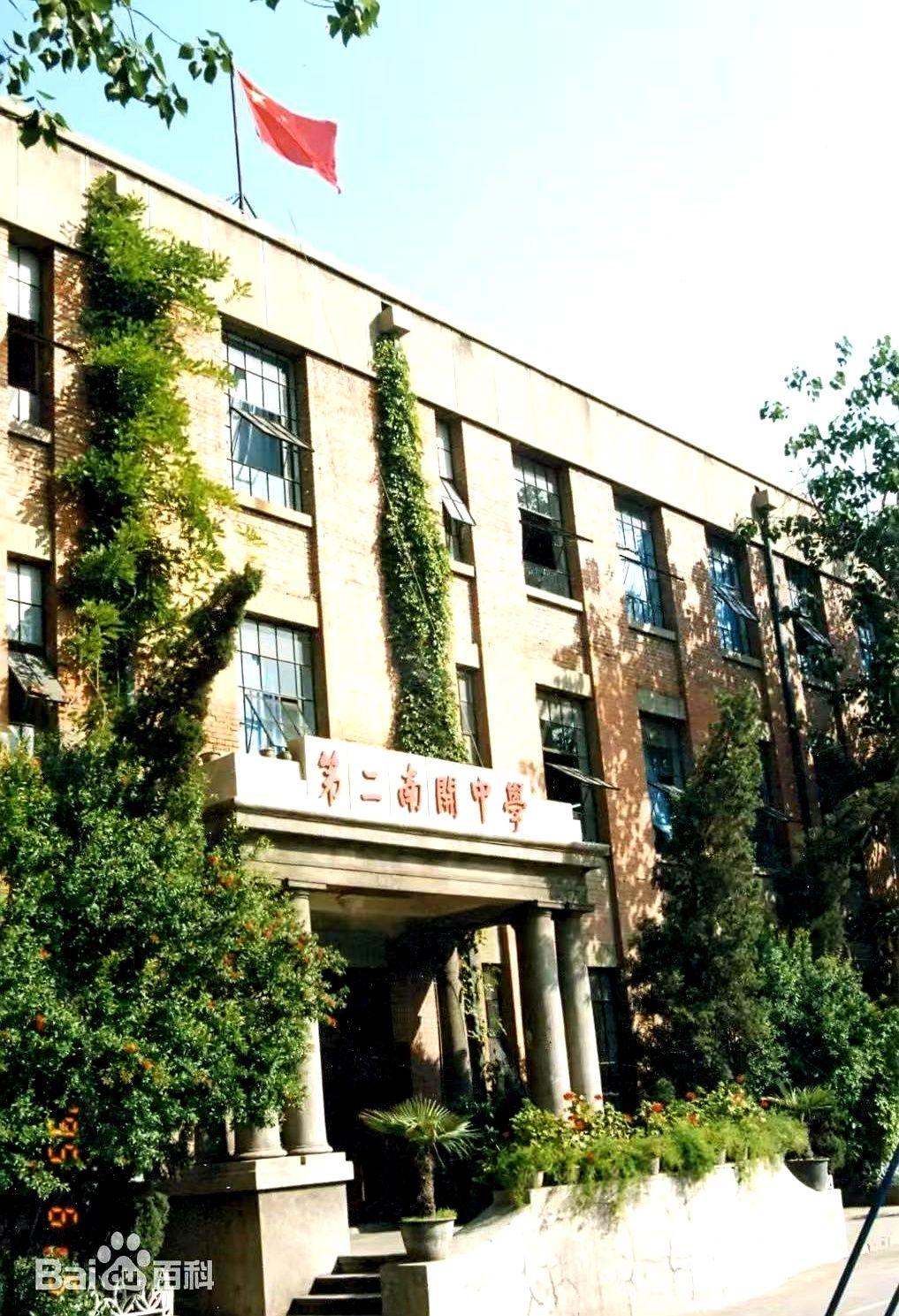 终于有个好消息，接到朋友电话说天津各私立学校已经开始降分了私立学校眼看招生名