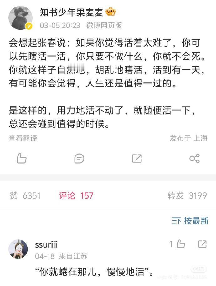 人生是自己的与他人无关​​​