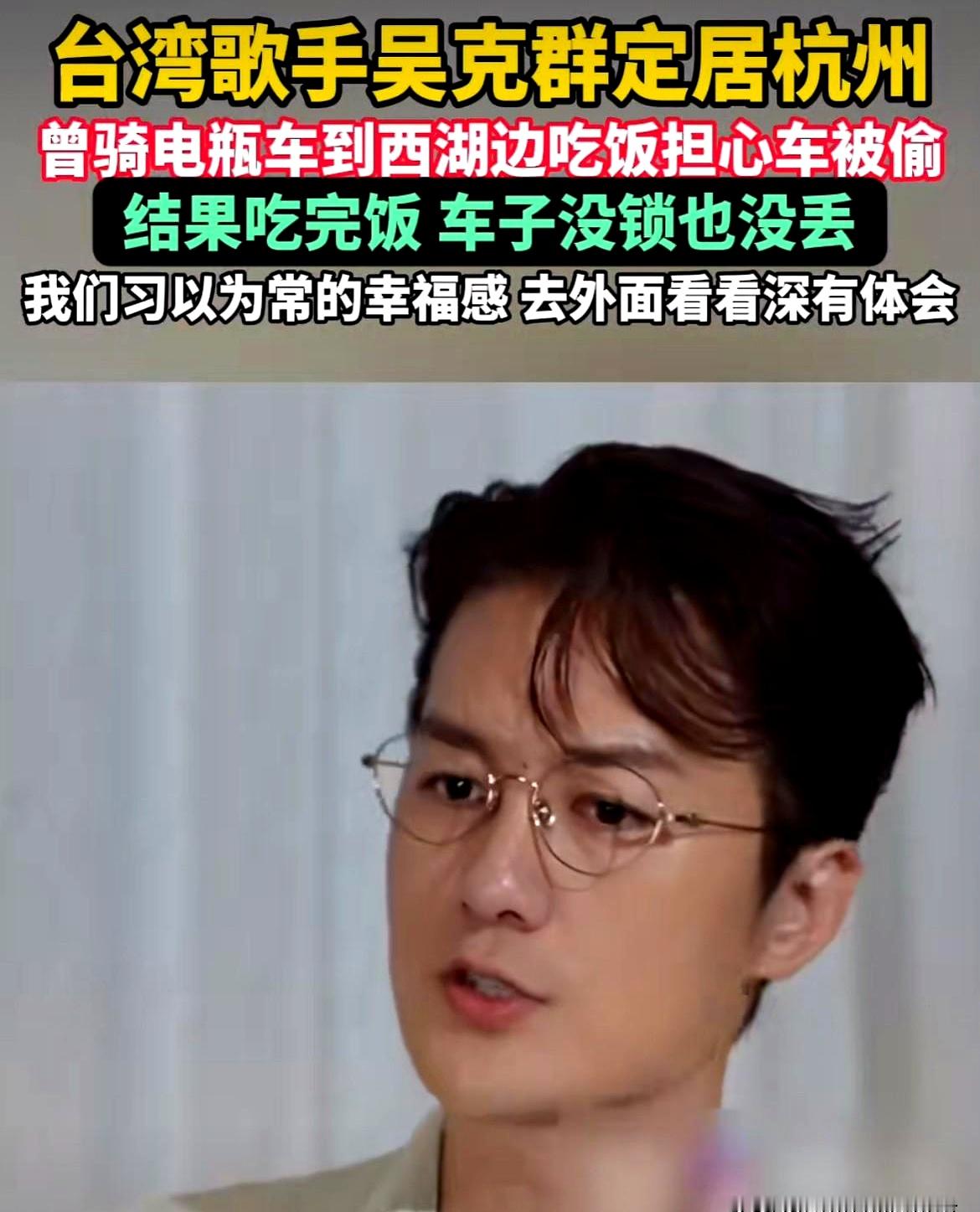 当年吴克群死活不愿娶何超莲，宁可背上不知好歹的骂名也要分手，如今看了窦骁在豪门里的境遇，大家才恍然大