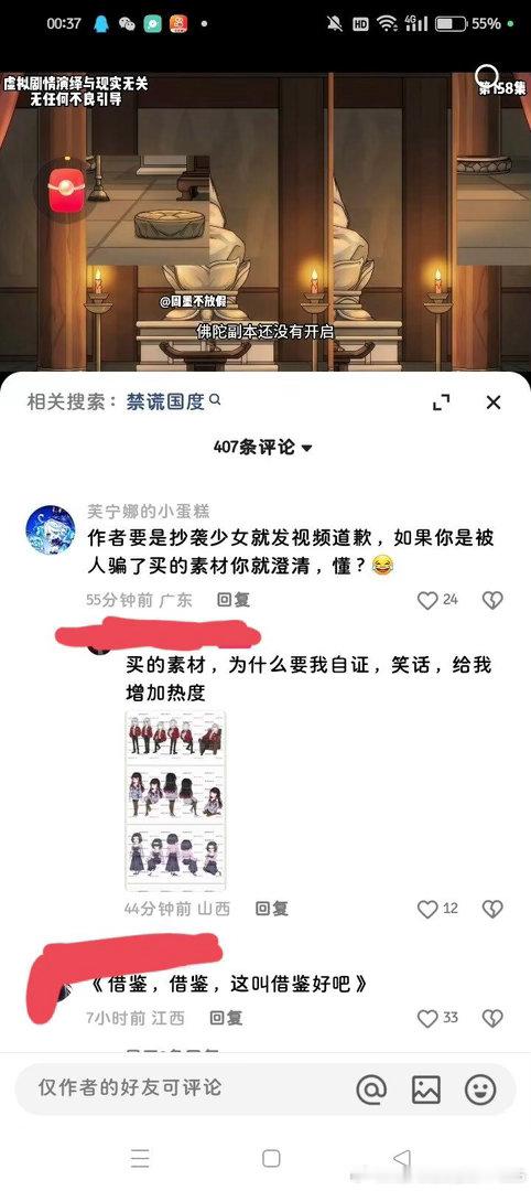 11483米孝子到底咋了呀