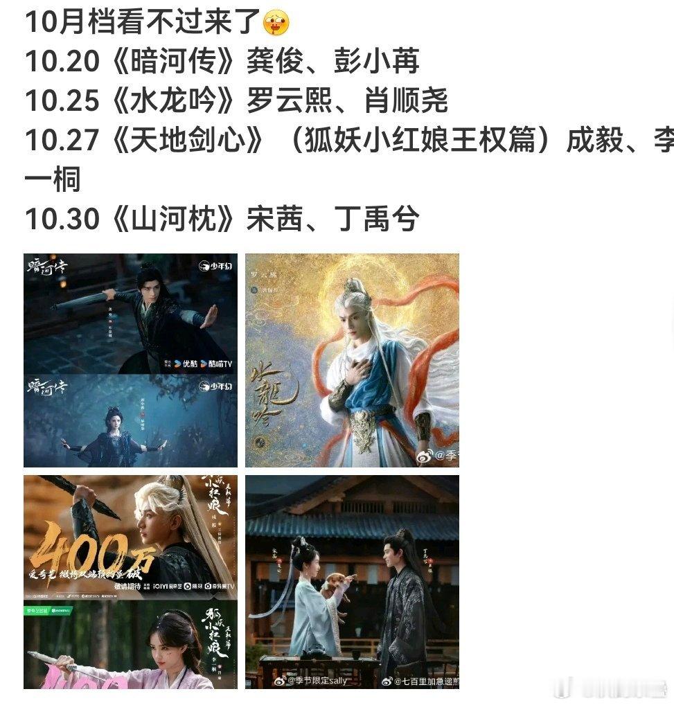 还看不过来[抠鼻]大概率一部集均4000都无（水龙吟平台受限）甚至……3000…
