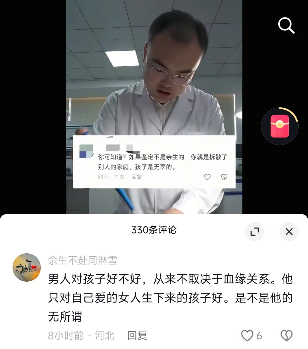 拳师恐怖如斯，我都感觉自己看不懂中文了。