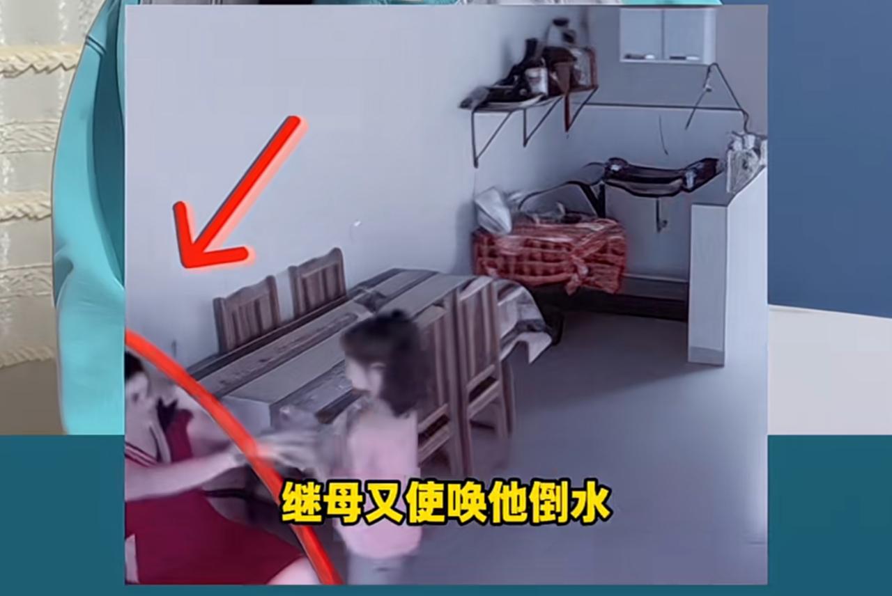 幸亏再婚后的亲爸留了一个心眼，否则不知道孩子要被折磨多久呢。这天爸爸要出门上