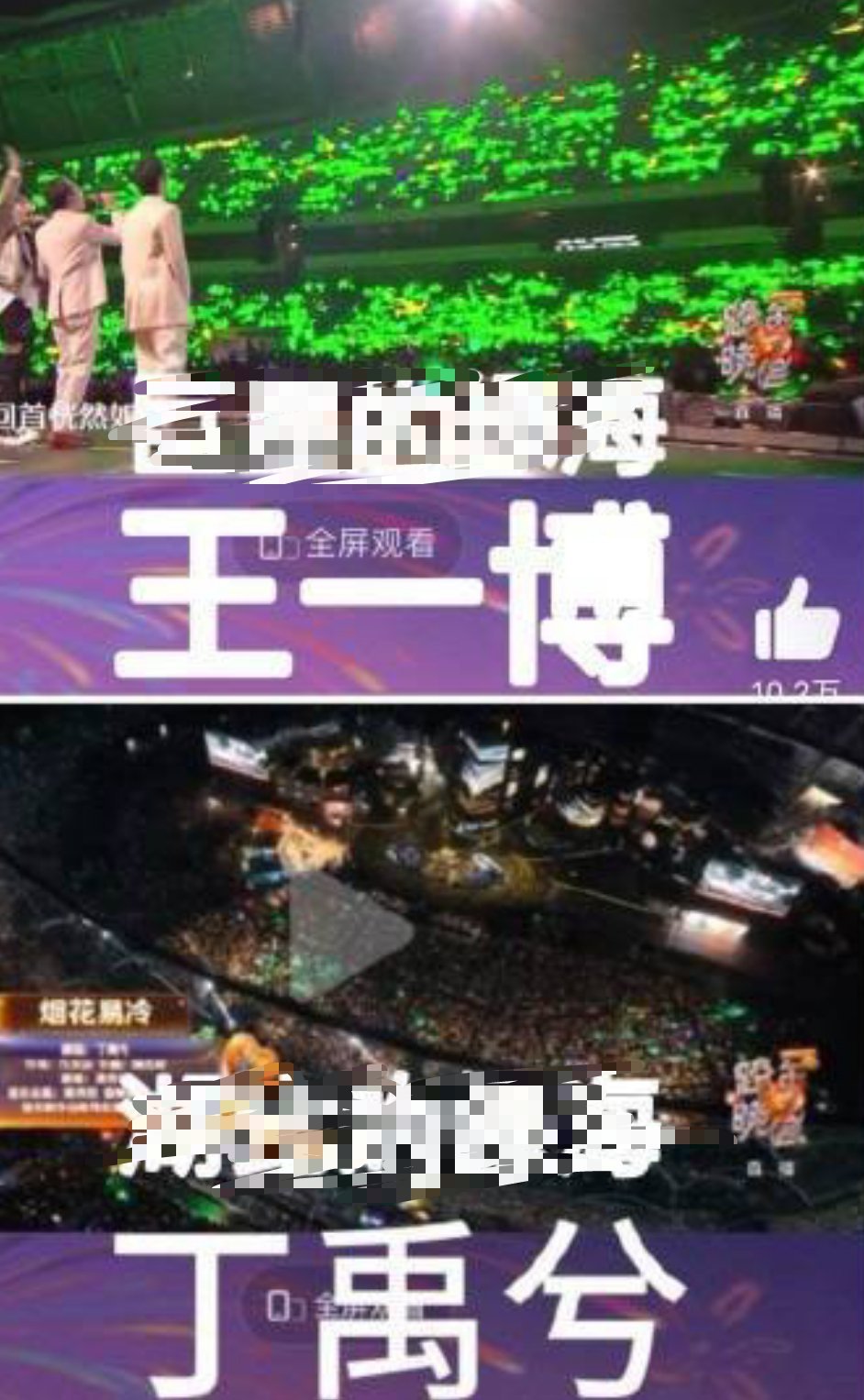 我记得dyx的应援色是黑色的好厉害的，怎么办提前预告线下anti951​​​