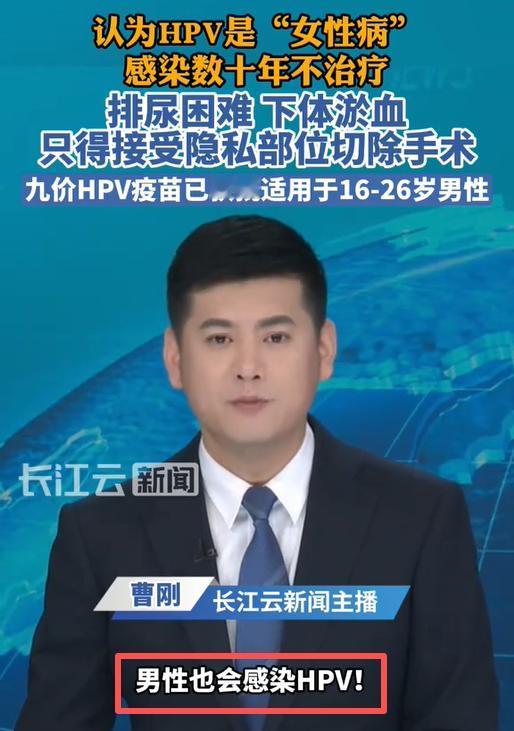 “不洁身的后果！”浙江一63岁男子，10多年前发现下体长肉疙瘩，竟误以为是“女人