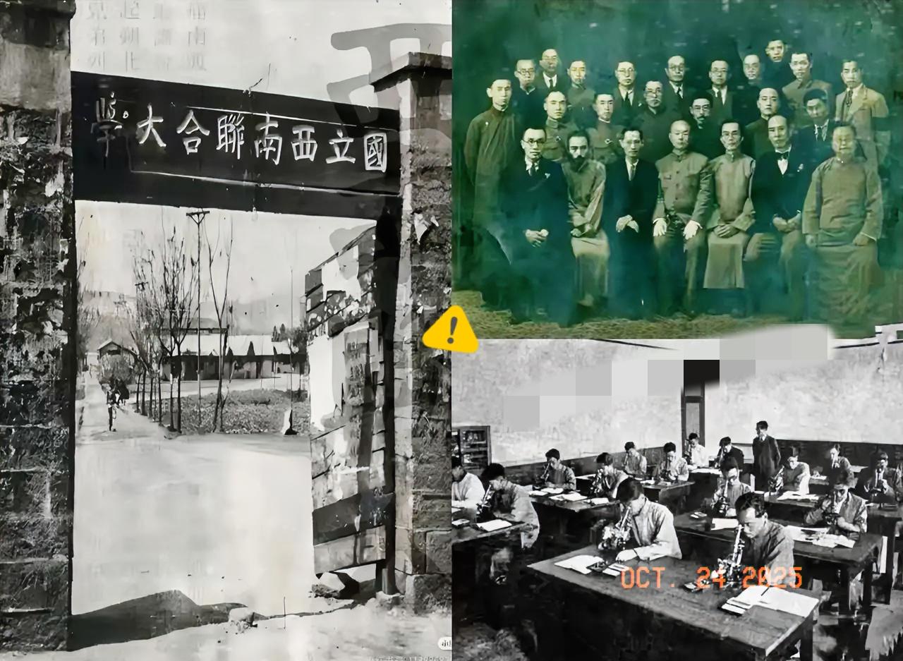 杨振宁先生走了,我才知道一个事儿,有点颠覆我的三观。中国最牛的大学,根本不是清