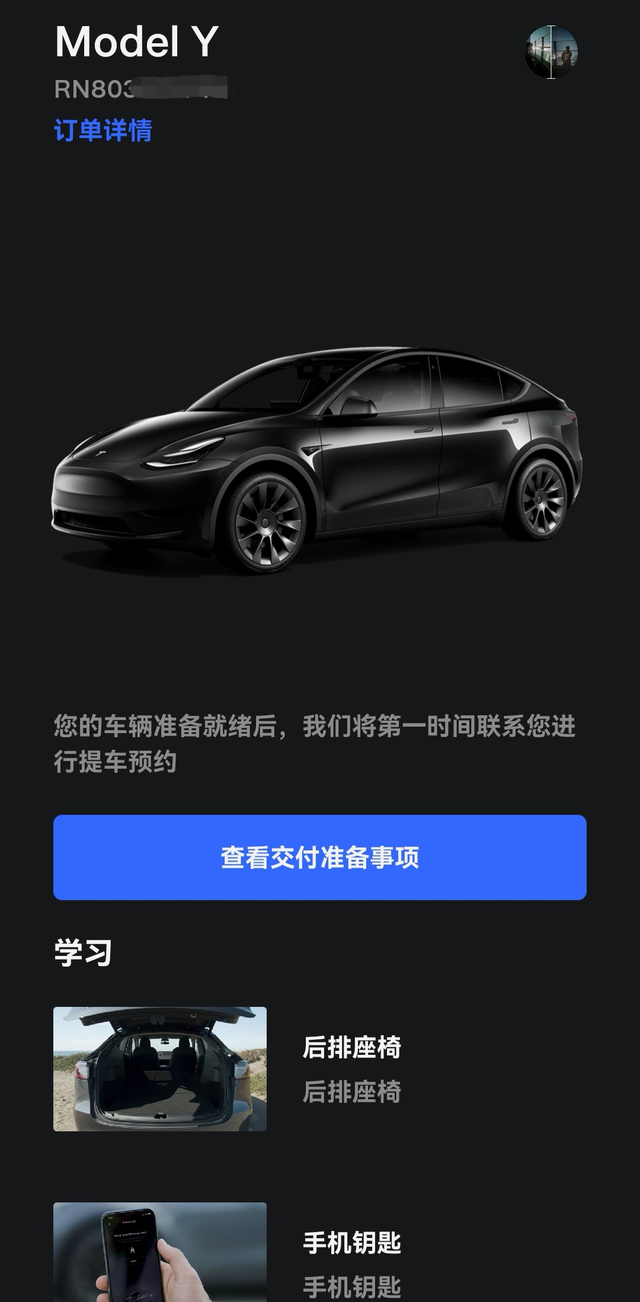 特斯拉modelY订车预算30个，爸妈的意思是买个油车es200,这样以后不开