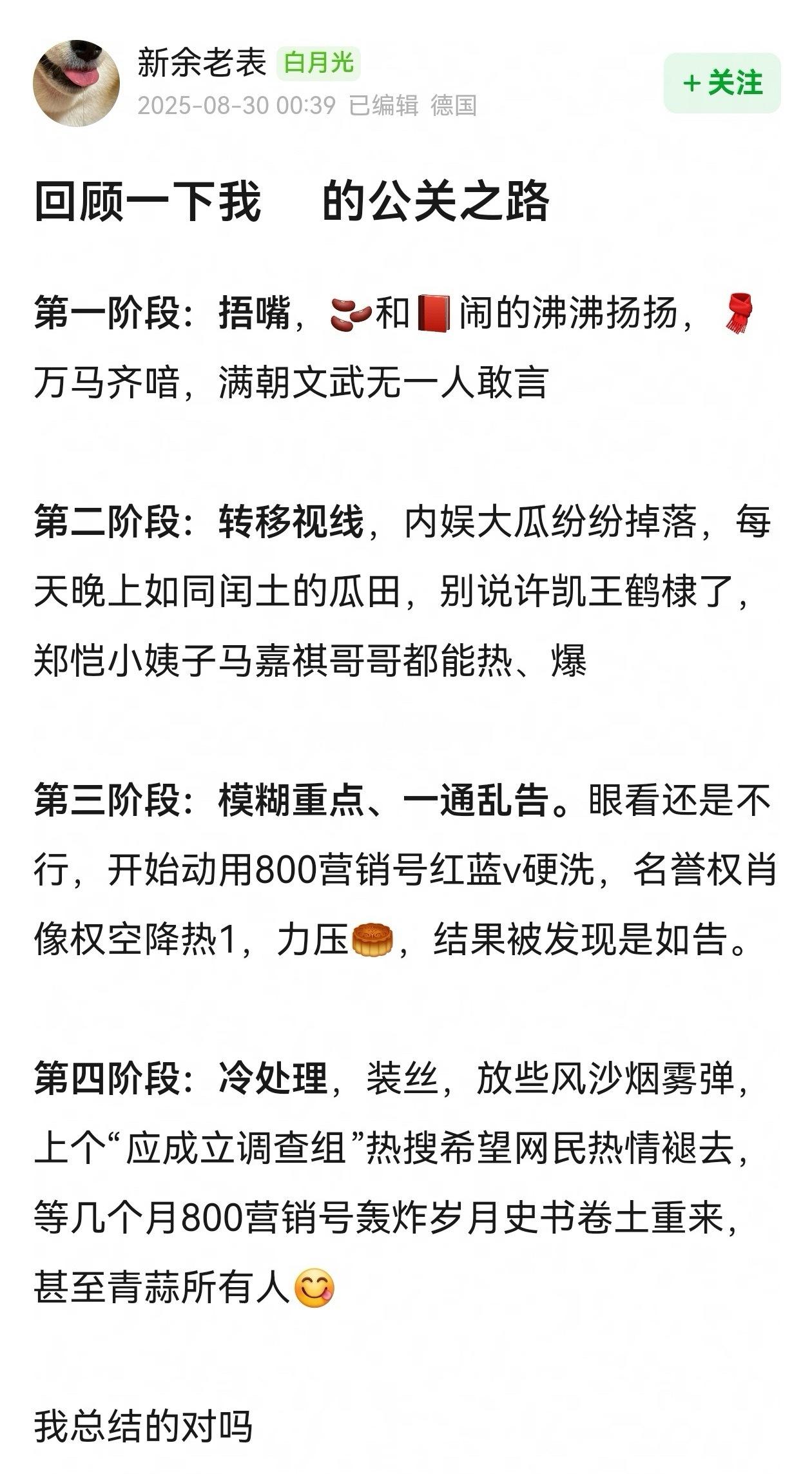新余老表有实力[微笑]​​​