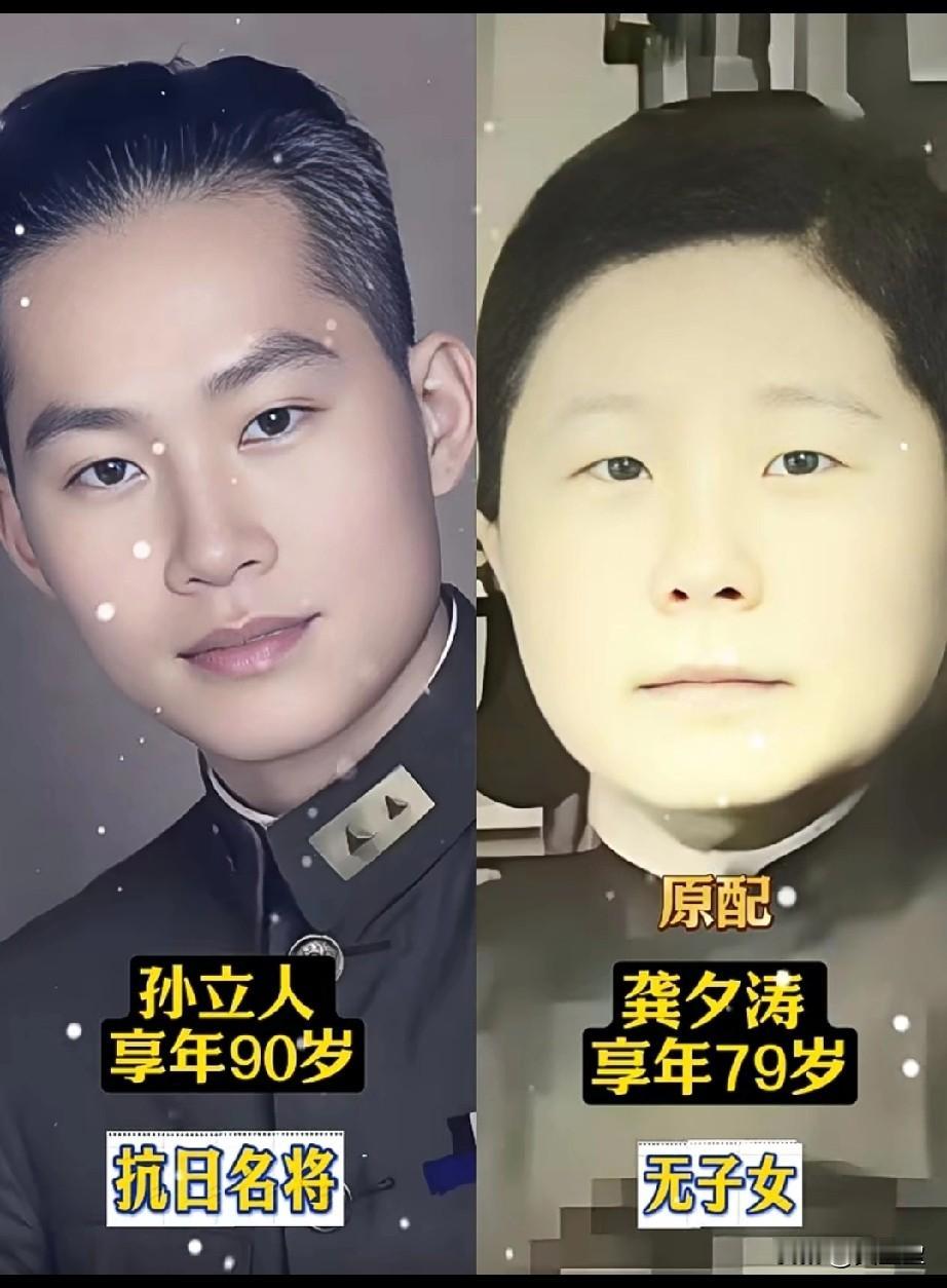 抗日名将孙立人的四位子女：无一人从政，全成顶尖人才！基因真好，长子简直就是孙