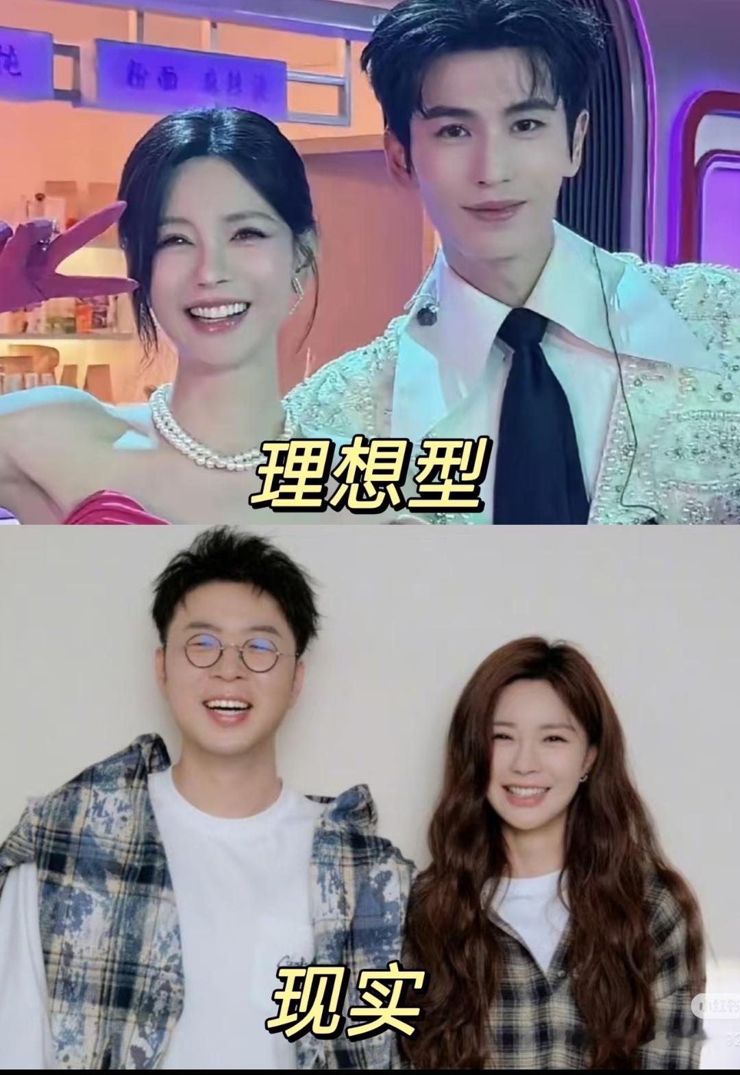 沈梦辰告诉我们女孩一件事:恋爱的时候可以恋爱脑，结婚的时候一定清醒。沈梦辰其实喜欢的是帅哥，她承认喜