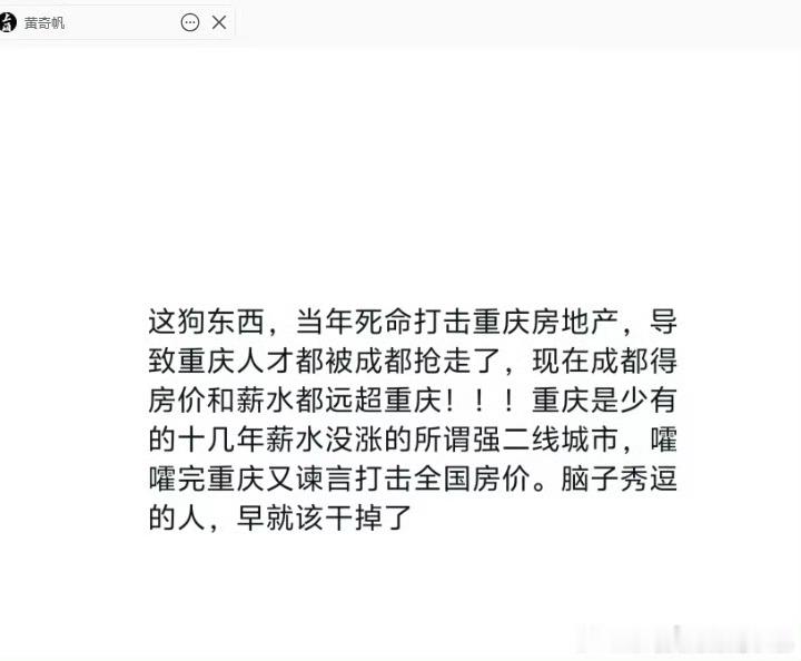 不能人进去了，就什么都是错的，前两年，房价不高还是他的功绩呢。​​​