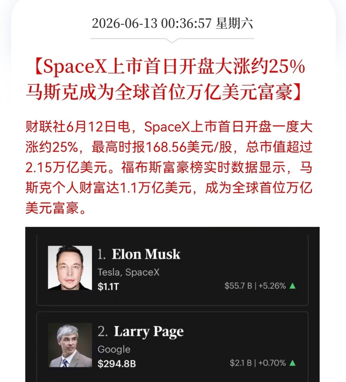 对不起我有点不太舒服这个一万亿美元是什么意思