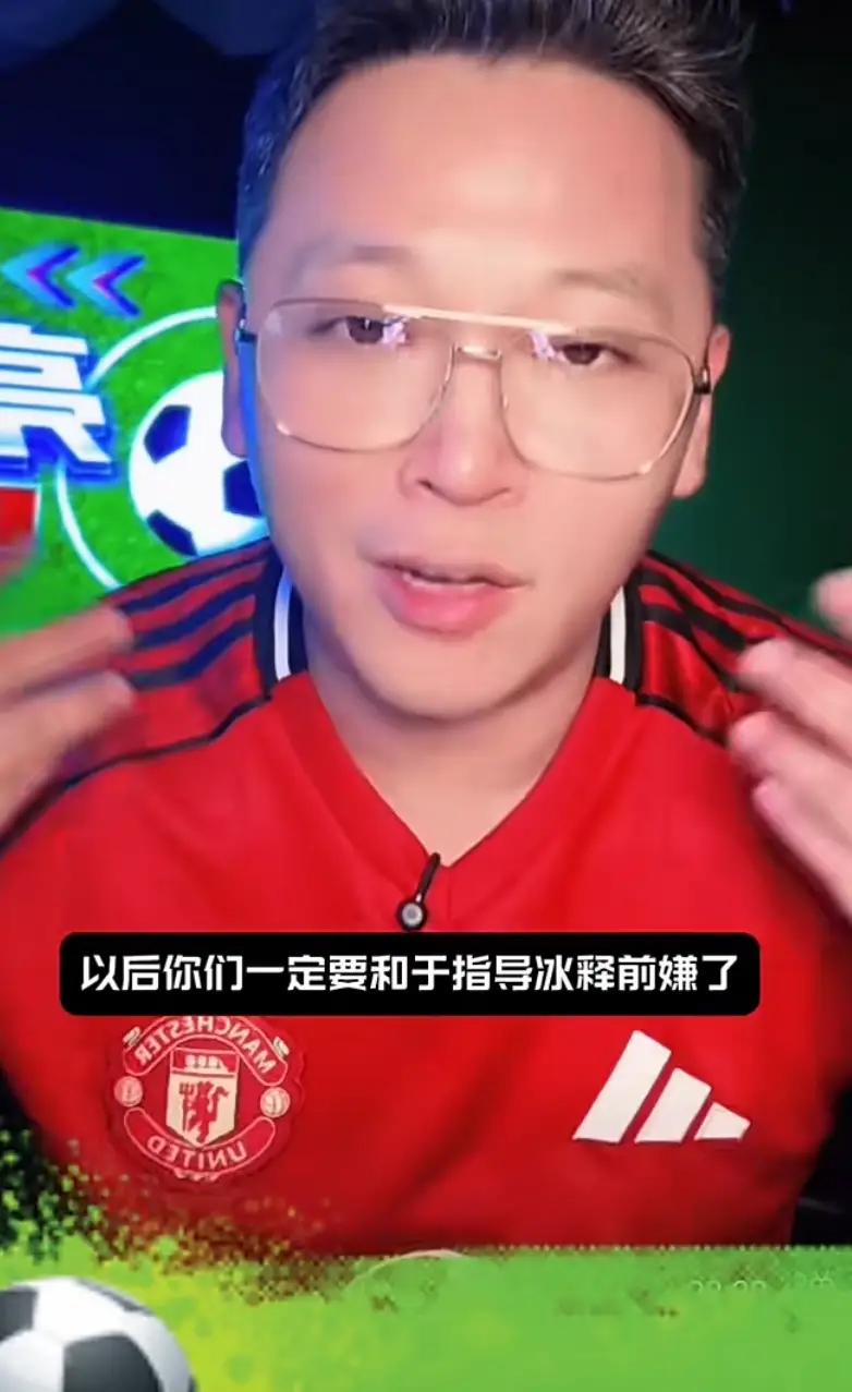 知名足球解说员周亮：柏佳骏和曹赟定都是被申花俱乐部变相赶走的。周亮表示，柏佳骏
