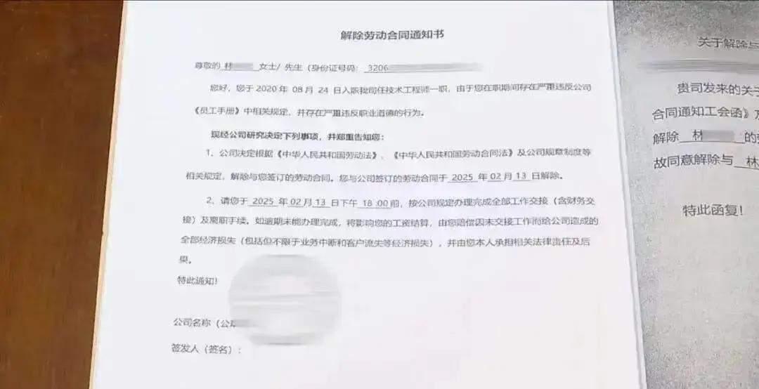 南京工程师小林，四年技术老兵刚回总部坐班，就被公司玩起“监控碰瓷”：迟开电脑8分