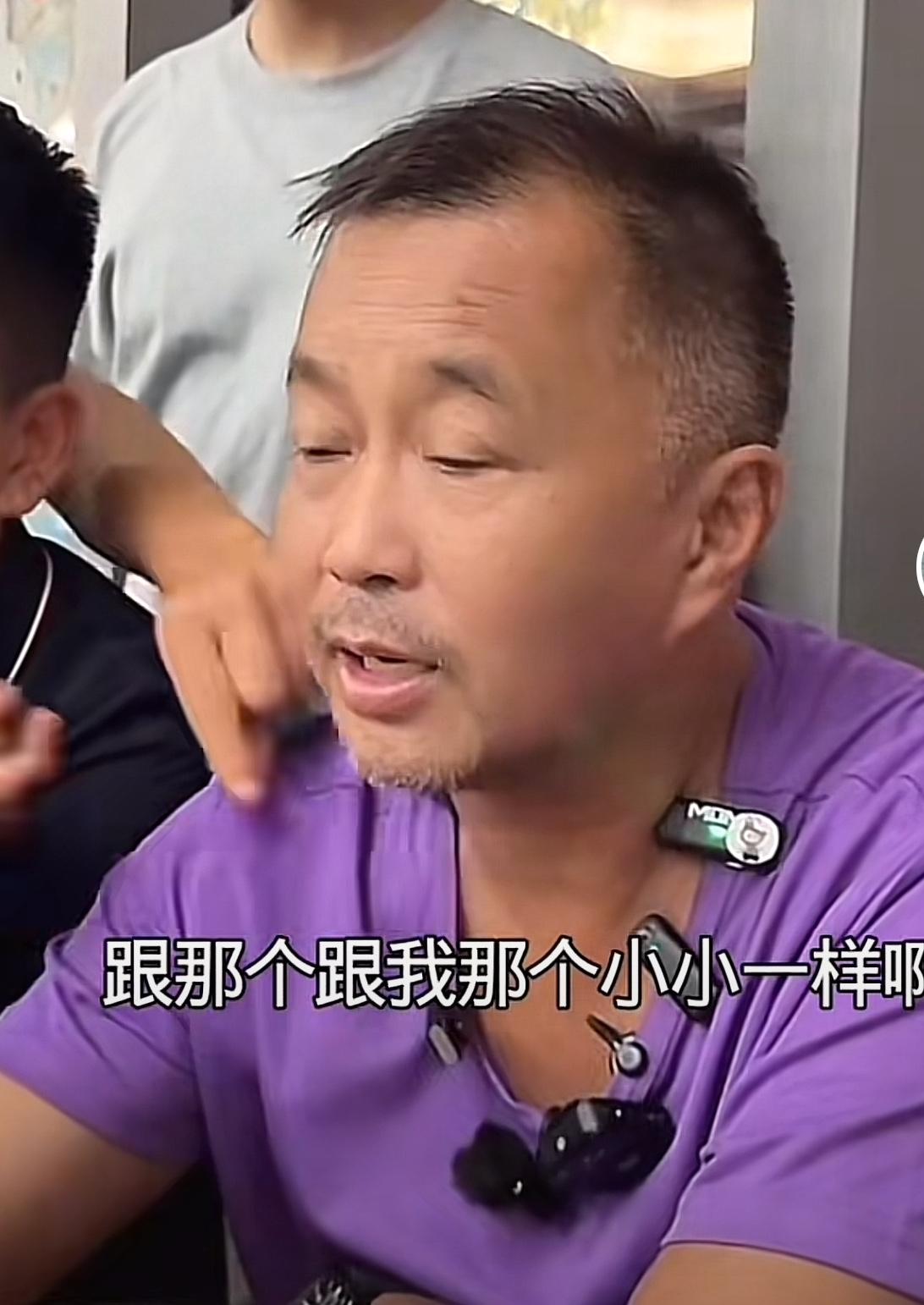 长公主成功获得沈巍的认可[赞]沈巍说：“你跟我那个晓晓一样。”目前长公主被主播认