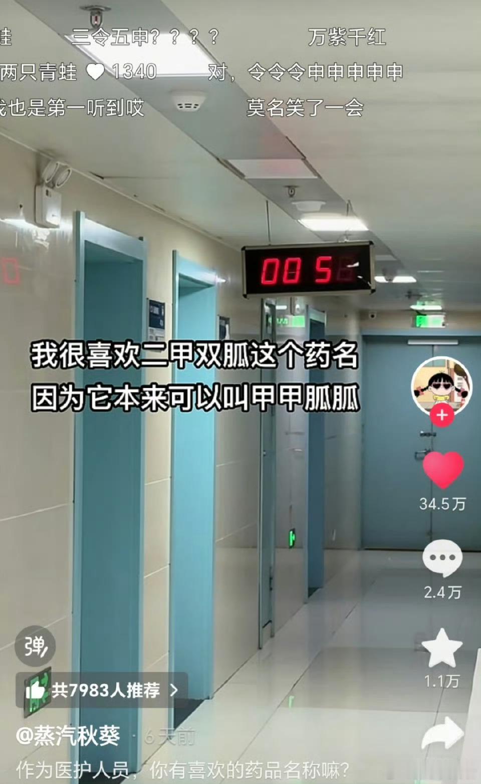 当人类失去计数能力：​​​​