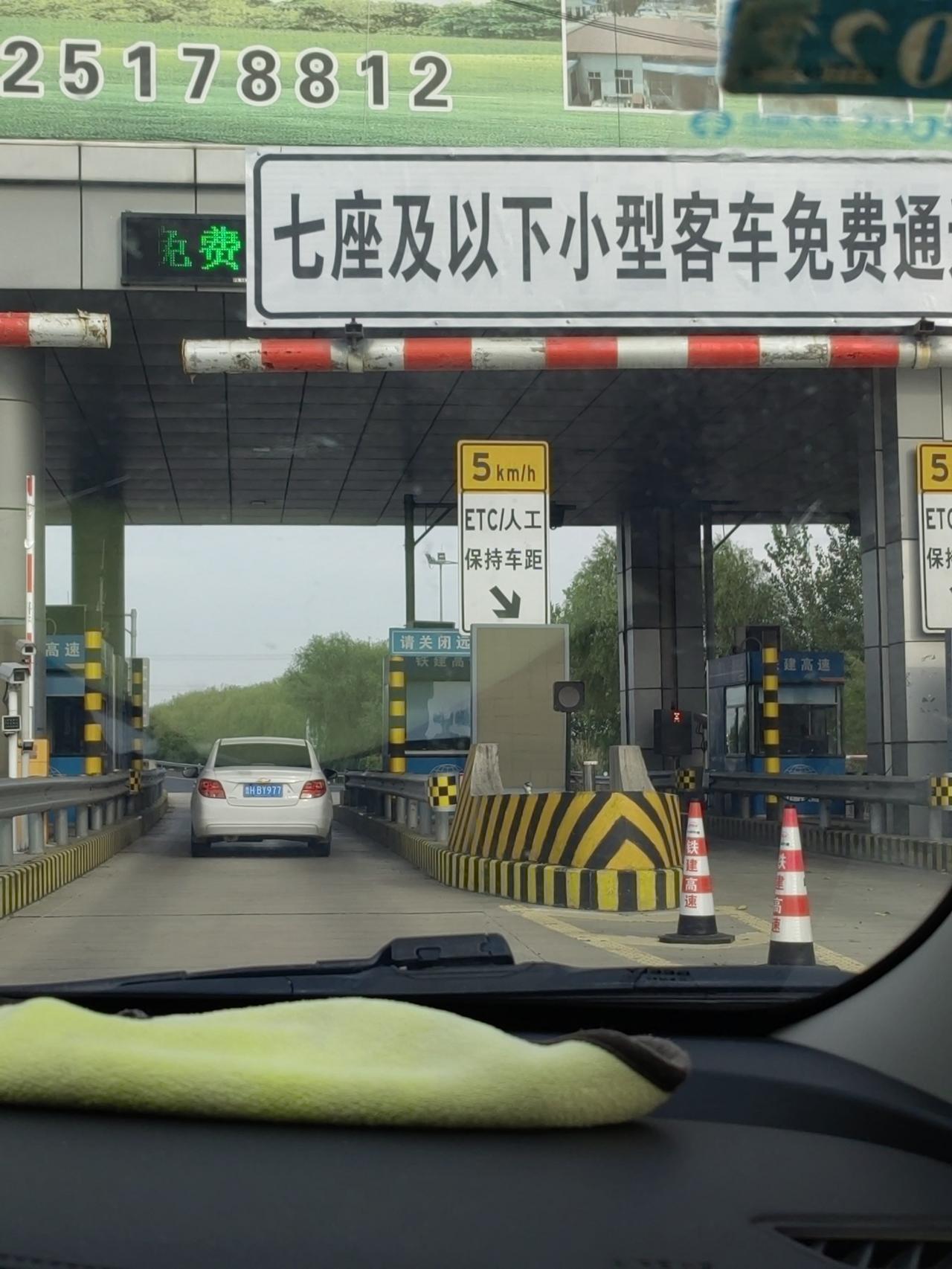 蹭国家福利，国庆出游。依据以往假期经验，高速路上堵车是常态，提前备好吃喝，后顾
