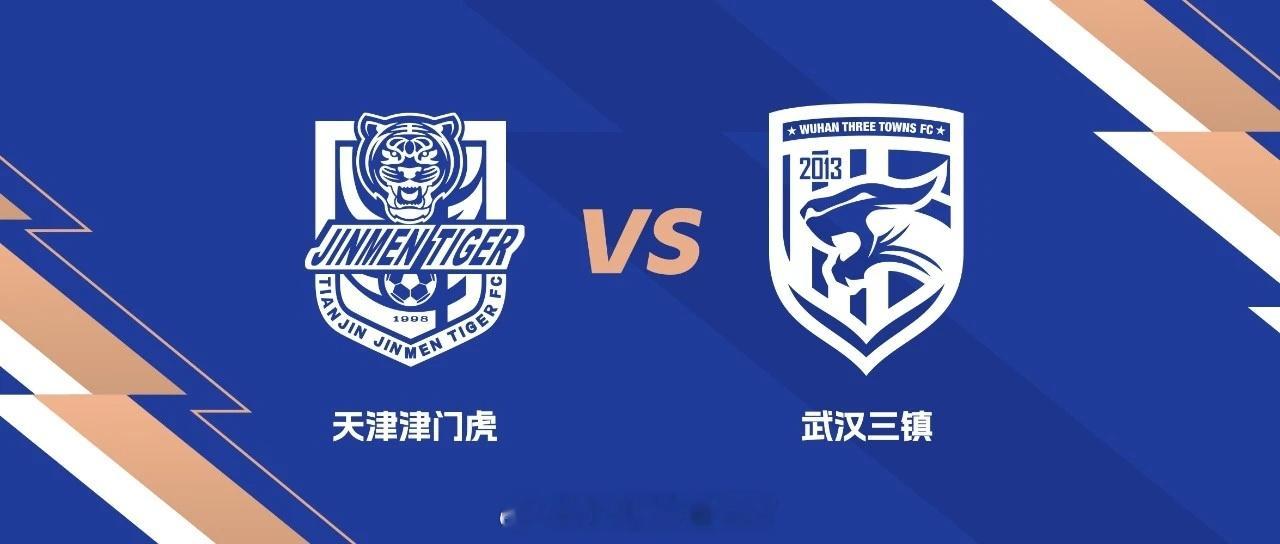 天津津门虎vs武汉三镇赛前新闻发布会武汉三镇主教练本杰明-莫拉和球员郑浩乾谈到