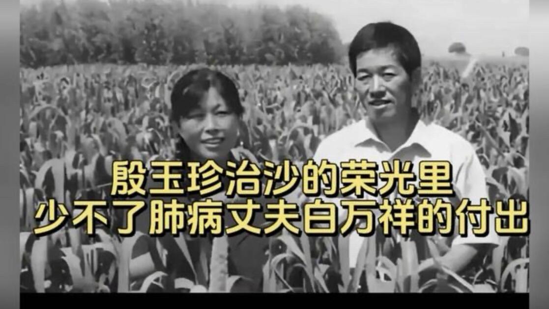 很多人讲殷玉珍，总喜欢说一句：“她没靠男人，一个女人硬生生种出了7万亩森林。”可
