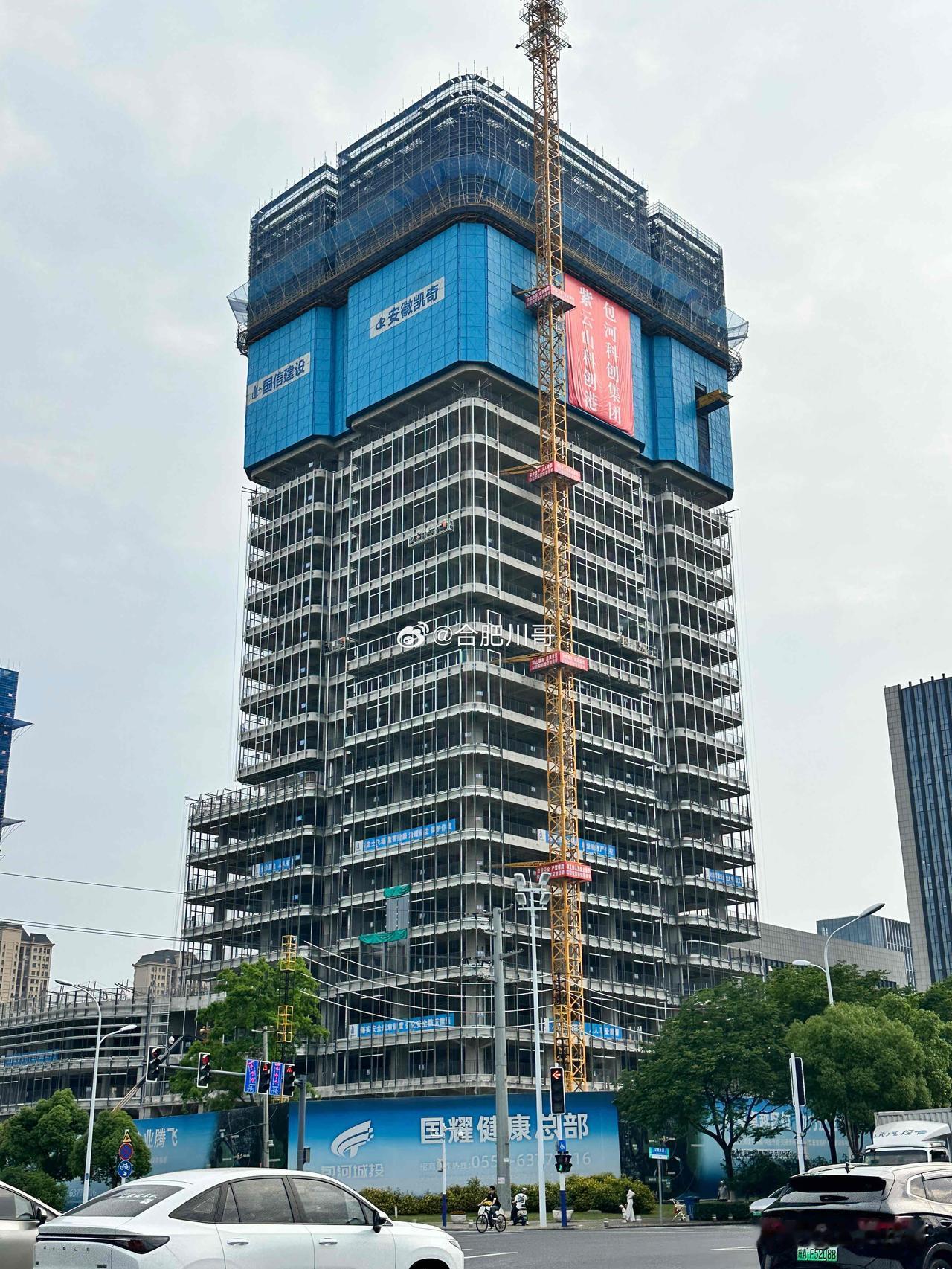 包河区北京路中轴地标，紫云山科创港主体结构全面封顶～紫云山・科创港位于花园大道