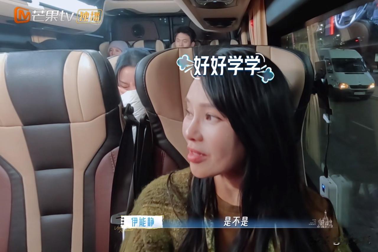 秦昊说：“我终于在金沙身上发现我的不足了，我要好好的检讨一下我自己。”一旁的伊能