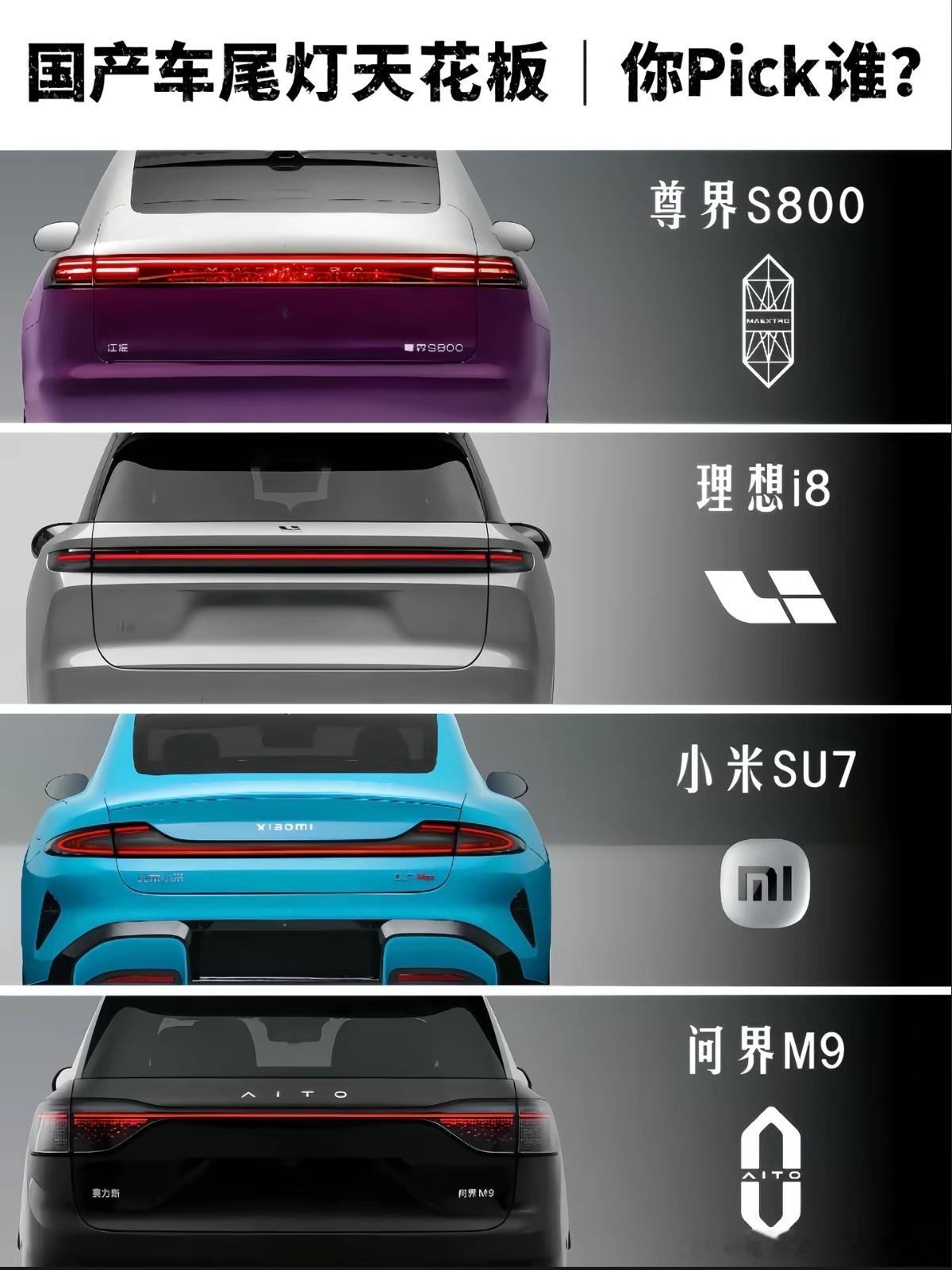 都说电车尾灯千篇一律，真的千篇一律吗？