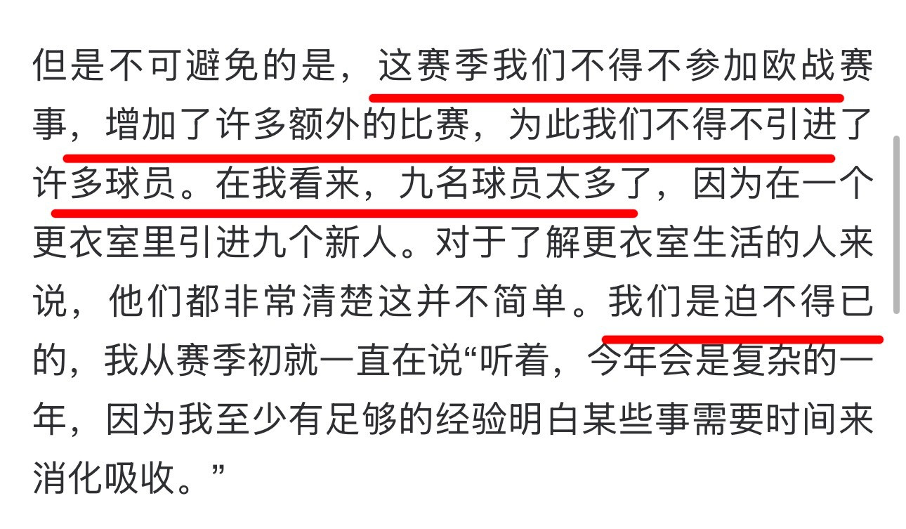 【孔蒂这发言[笑着哭][笑着哭][笑着哭]】我要是德劳伦蒂斯我得气死…合着