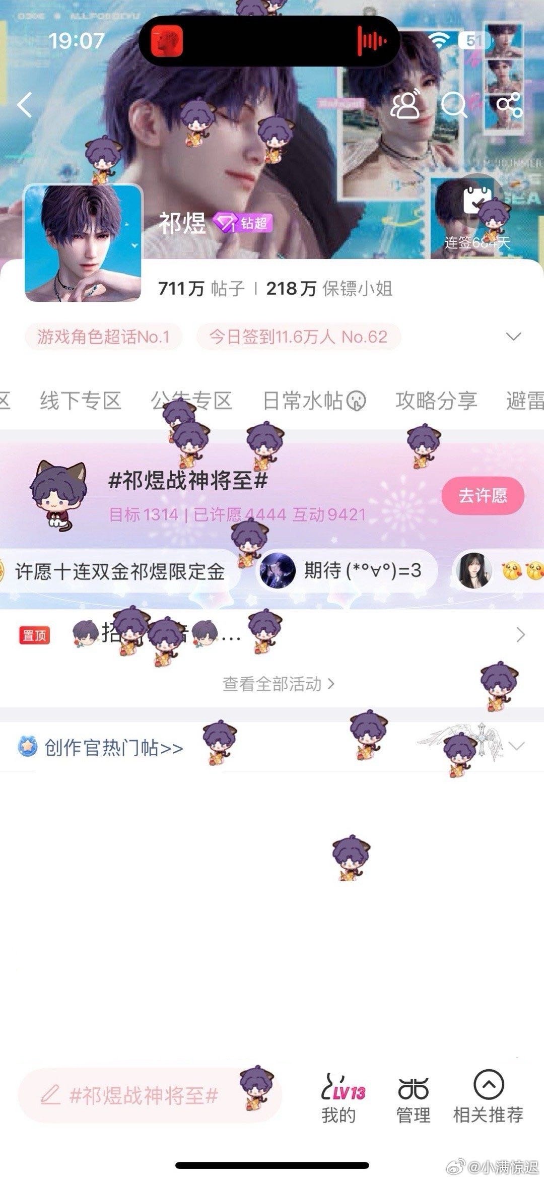 小鱼咪