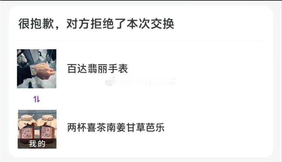 为什么大家都不换？