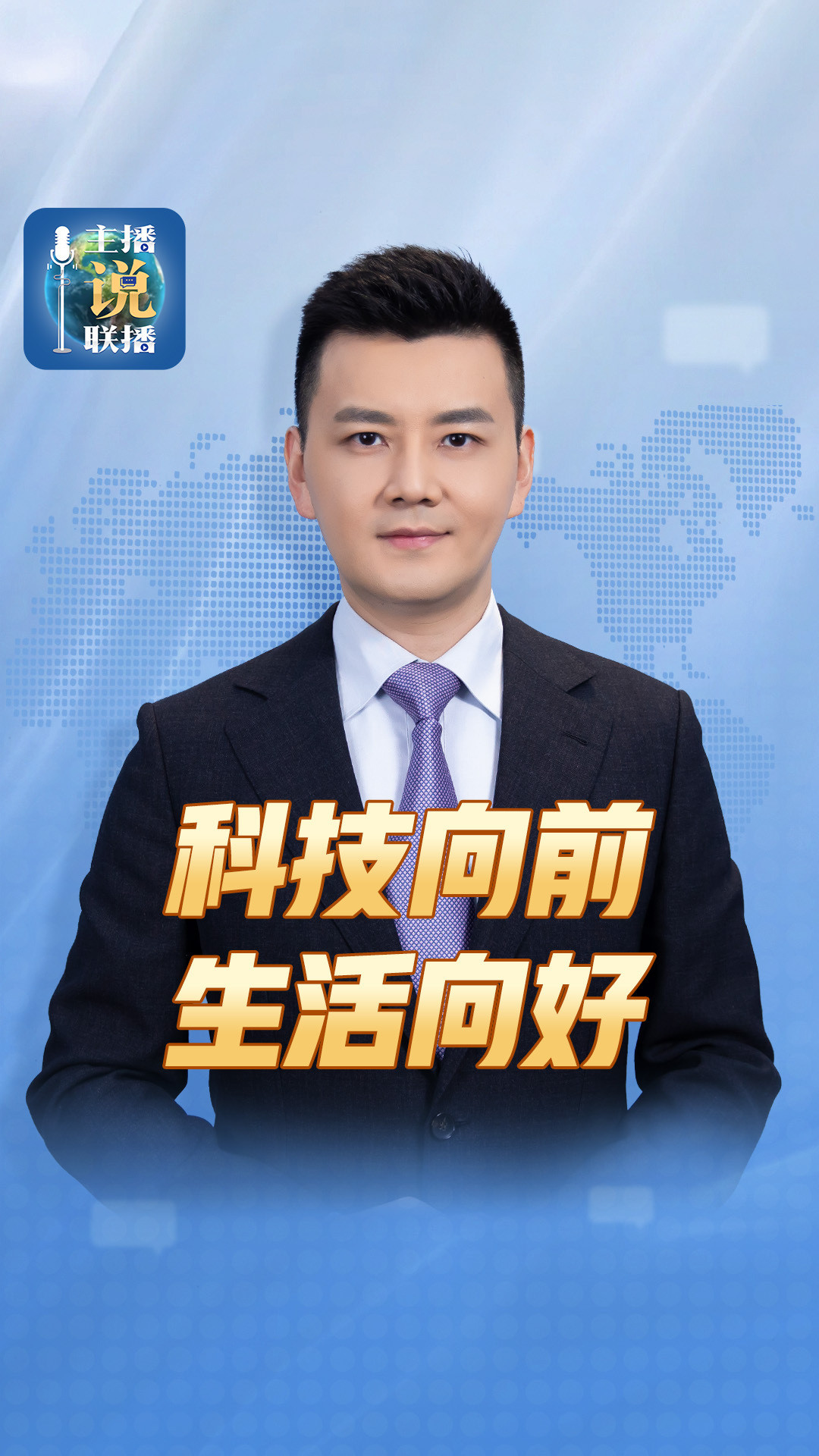 这份重磅文件，让生活“智”感十足