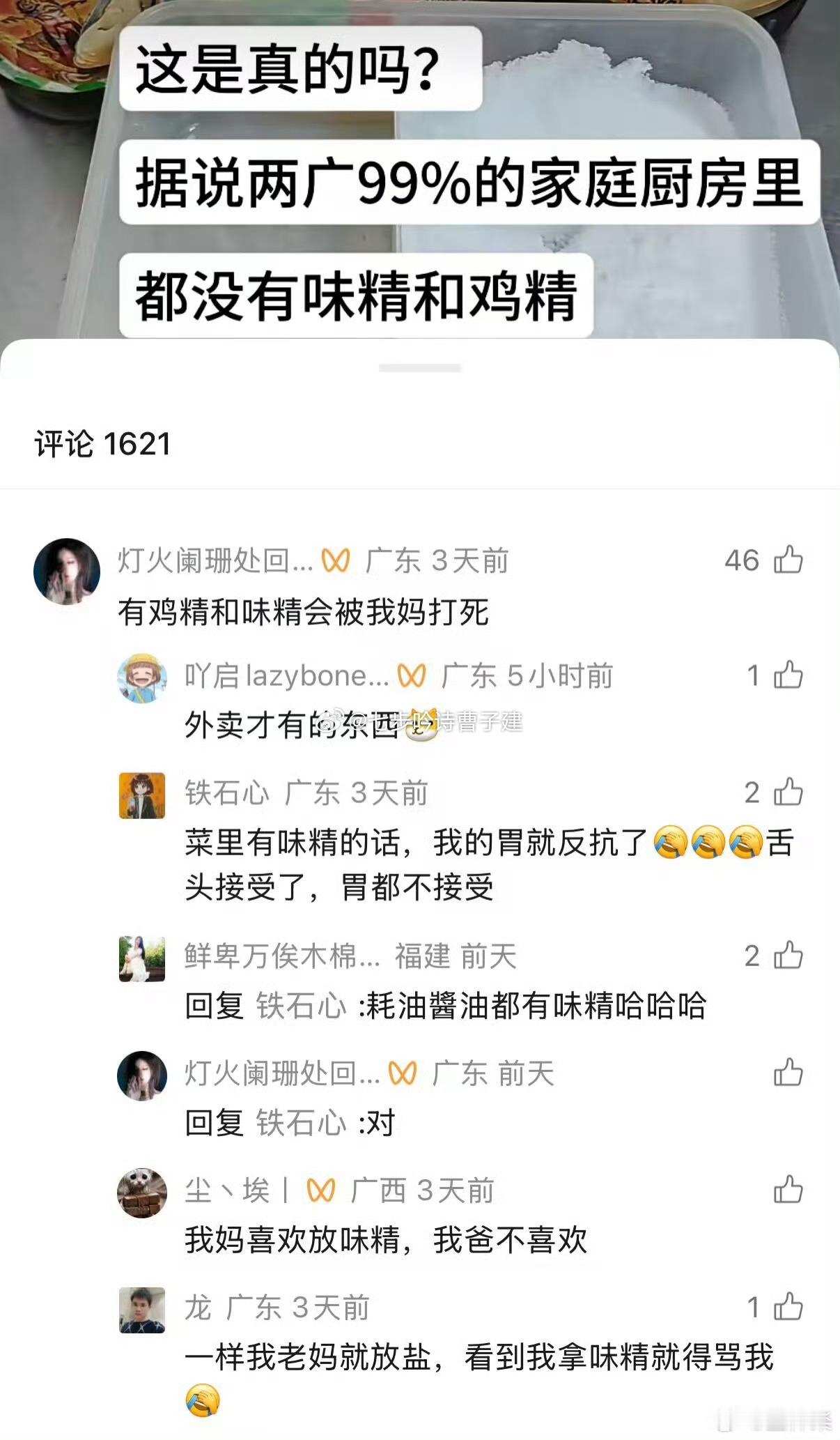 扯什么淡……