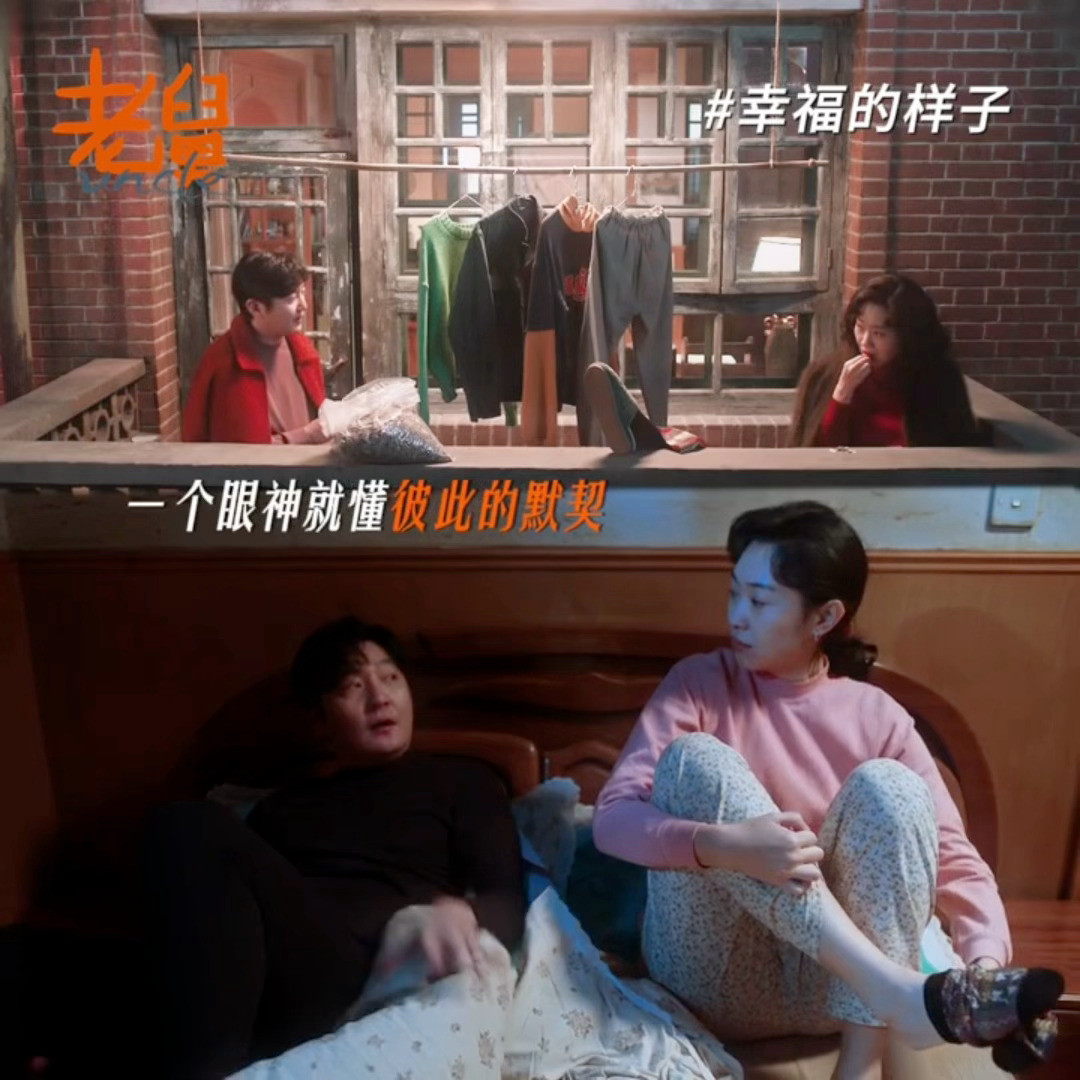 让郭京飞王佳佳演夫妻的是天才这就是天选的夫妻相吧，随便一个动作眼神都好般配啊，