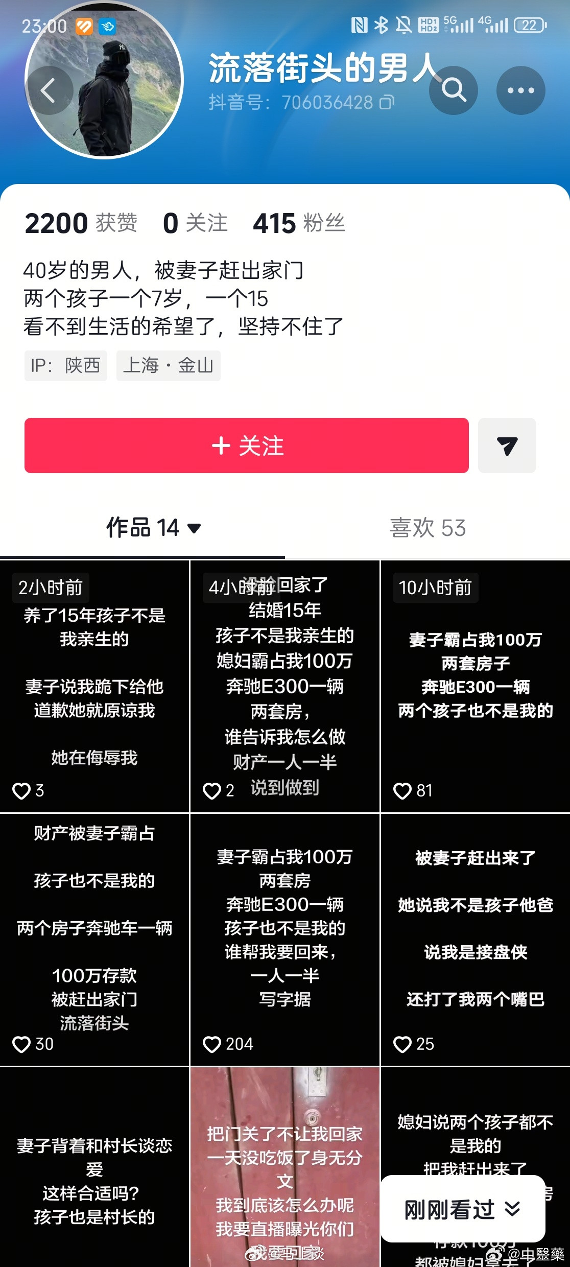 3孩非亲生案热度没婚内胚胎案高，但也破圈了，然后…我一直在想，国家是不是该考虑孩
