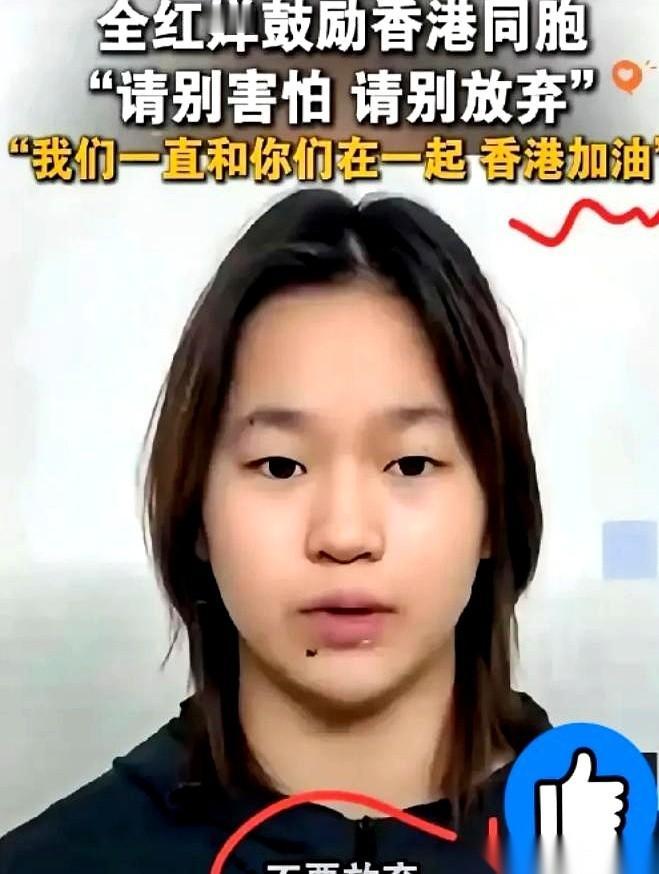 李嘉诚捐8000万，我哦了一声。霍家3000万，嗯，应该的。但看到全红婵那张