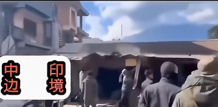 边境房屋被拆，这事儿不简单气炸了！5月26号那天，藏南咱