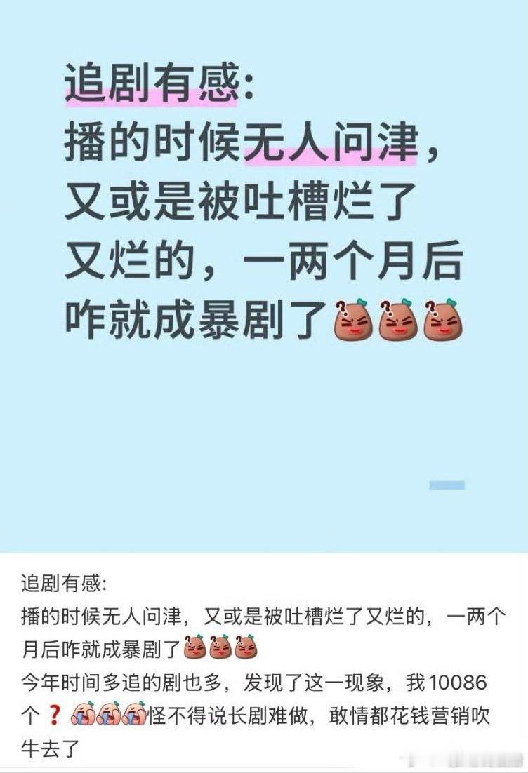 举个例子，与君歌当年豆瓣评分不及格，还得了灰芒果奖，结果现在水及格了。
