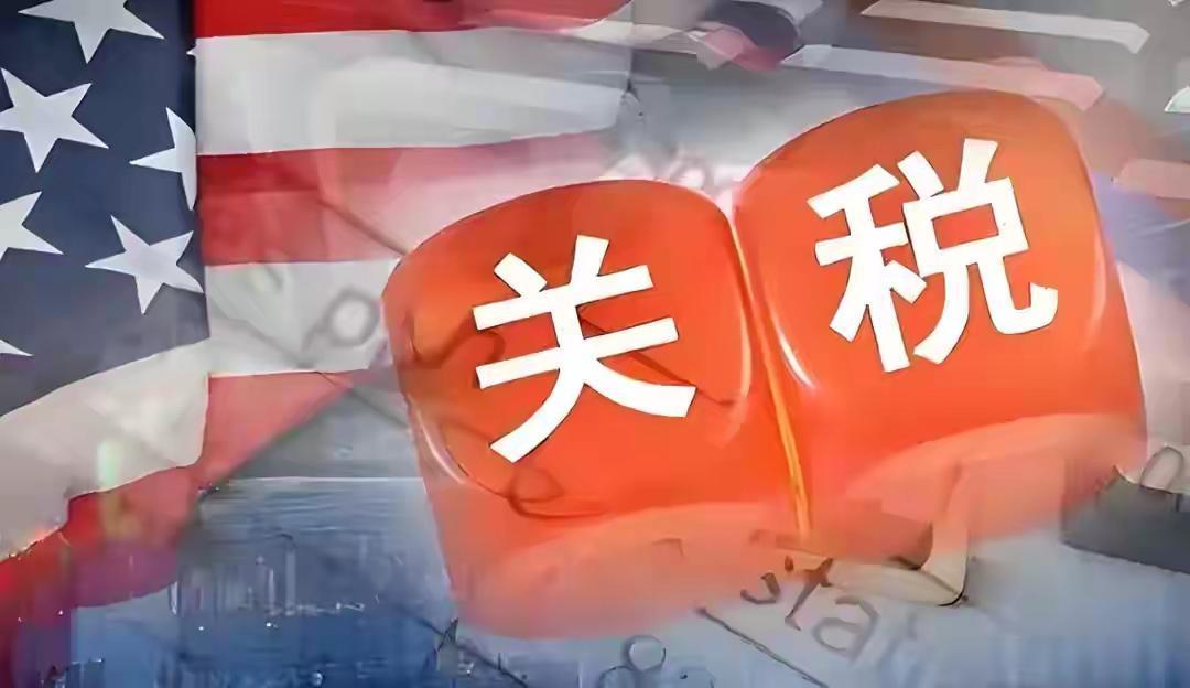 谈判准时结束，中方登机回国前，对美国约法三章，特朗普越赌越大当专机的舷梯缓缓收