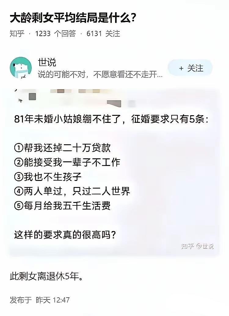 马上就要退休了，以后就能安享人生了，所以，是很受欢迎的，绩优股。