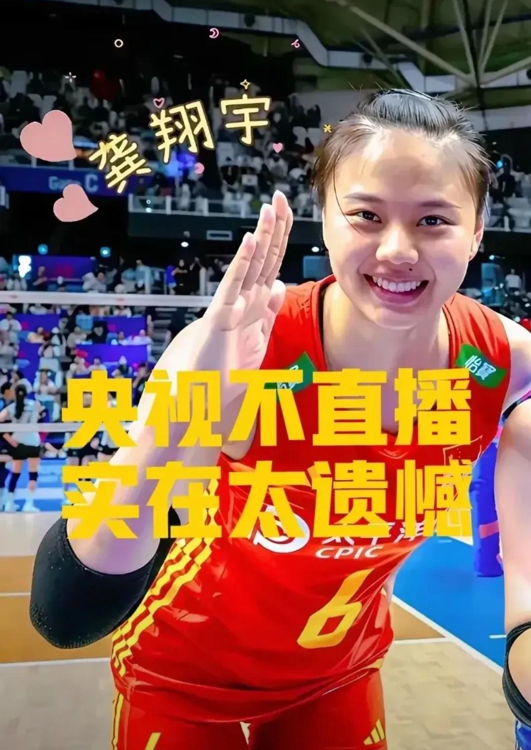 央视不直播，门票滞销，中国女排首秀北京站无人喝彩，实在是令人想不到！中国女排一