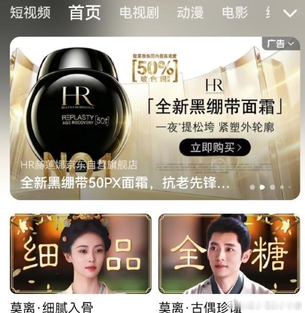 《莫离》超点完结后，点播量一直横盘在2000多万，热度最高也停在28000左右。