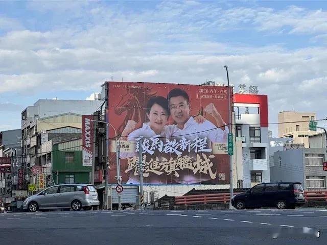 姊弟登山、互不相让！江启臣、杨琼璎打响台中市长提名看板战蓝营党部：积极协调中