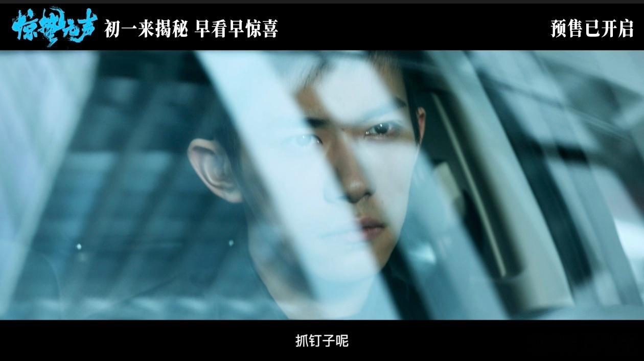 张艺谋时隔多年再为电影作词这阵容谁能不期待？张艺谋作词，周深、刘宇宁、汪苏泷献