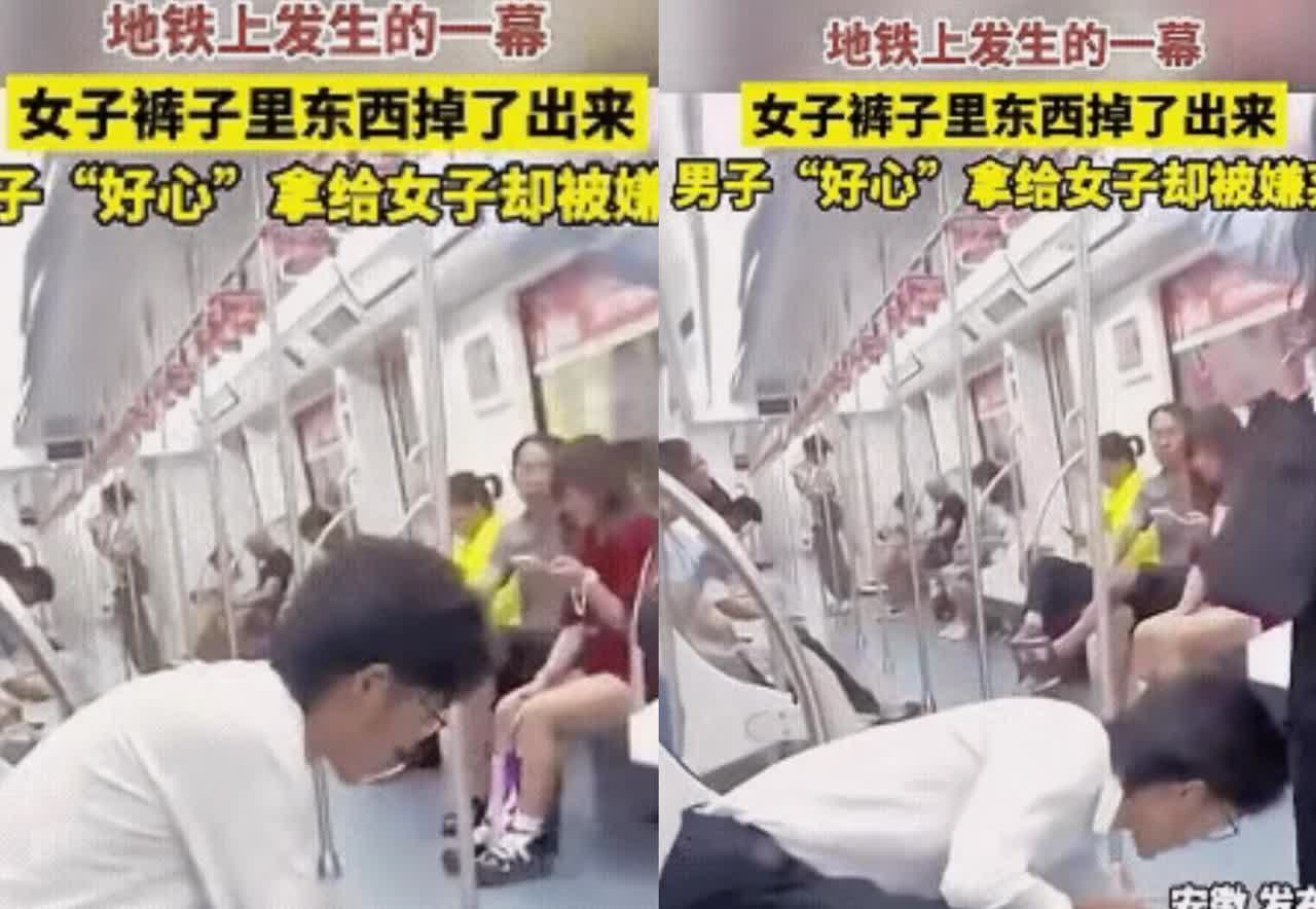 全世界最纯洁的小伙子在安徽被发现了！一女子物品掉落，专注看手机的小伙子眼