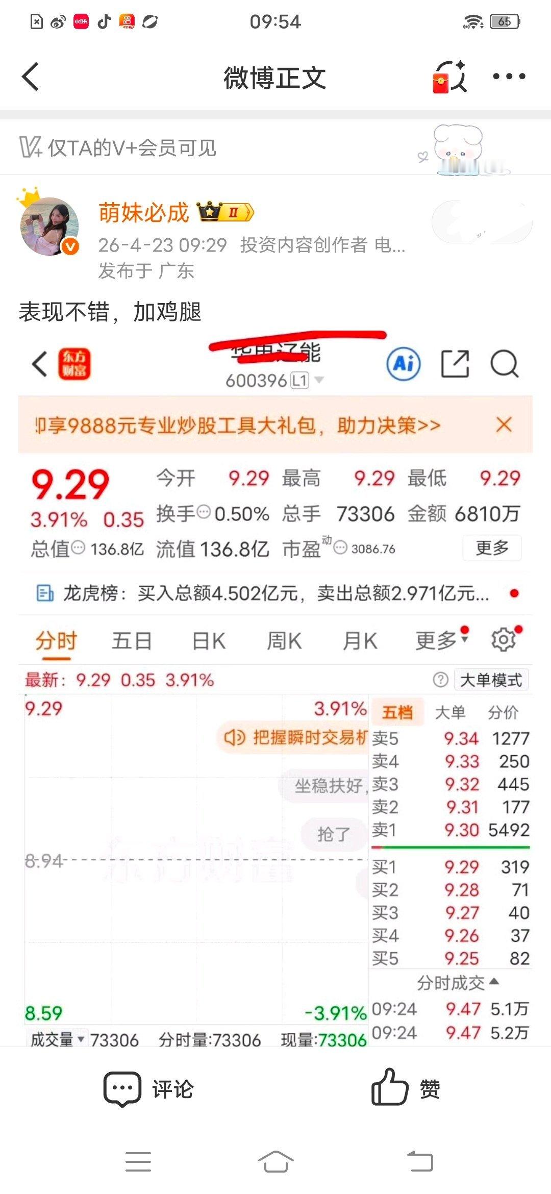 兄弟姐妹们，还在车上的来一波666，被洗下车了的，来波888，让我看一下有多少兄