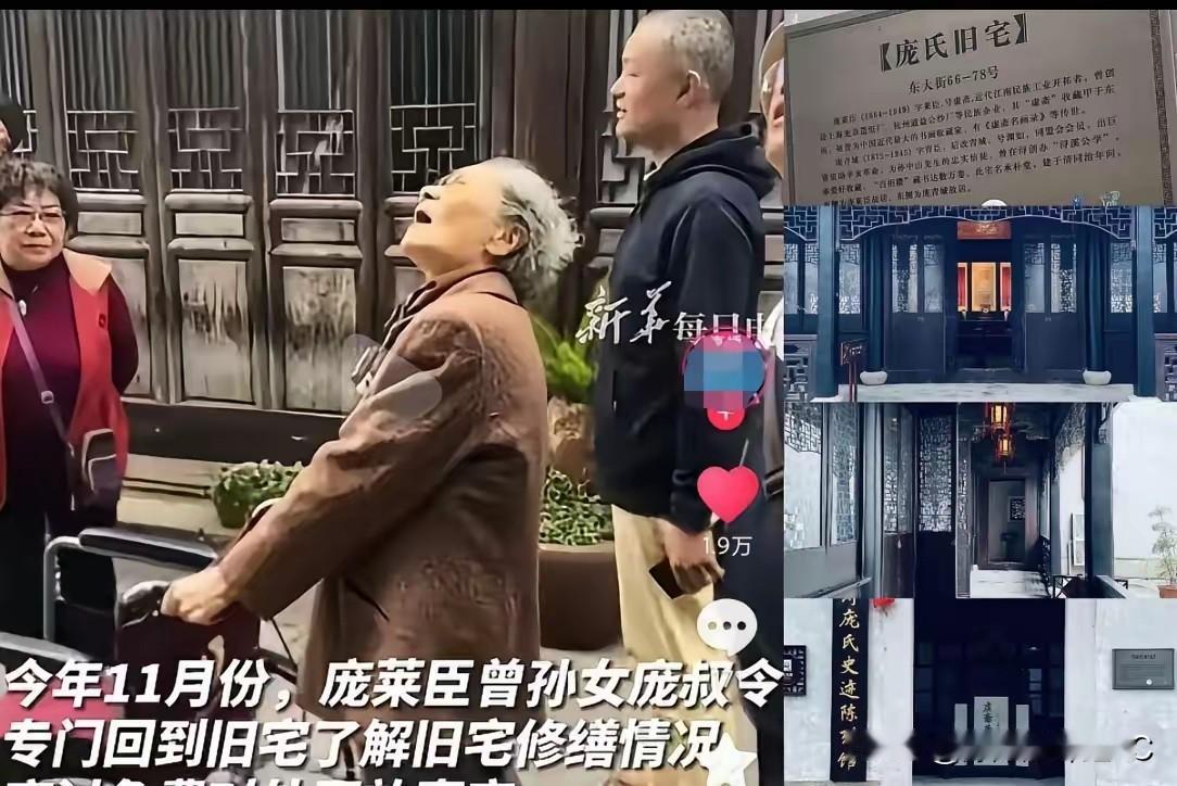 这庞家做事的逻辑，一般人真跟不上。那边还在死磕要回捐赠的古画，这边转手就把4